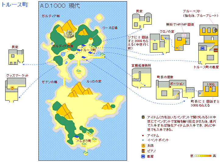 �N���m��g���K�[�̐��E�n�}�uA.D.�P�O�O�O ���� �g���[�X���v