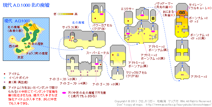 �N���m��g���K�[�̐��E�n�}�uA.D.�P�O�O�O ���� �k�̔p�Ёv�̒n�}