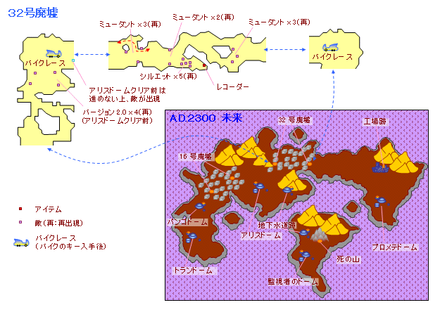 �N���m��g���K�[�̐��E�n�}�uA.D.�Q�R�O�O ���� �R�Q���p�Ёv