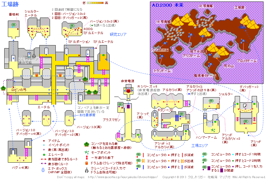 �N���m��g���K�[�̐��E�n�}�uA.D.�Q�R�O�O ���� �H��Ձv