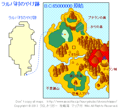 �N���m��g���K�[�̐��E�n�}�uB.C.65000000 ���n �����o���̂₯�Ձv