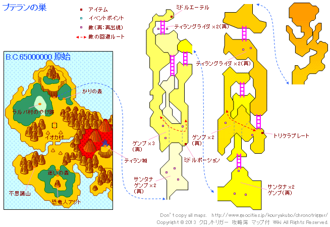 �N���m��g���K�[�̐��E�n�}�uB.C.65000000 ���n �v�e�����̑��v