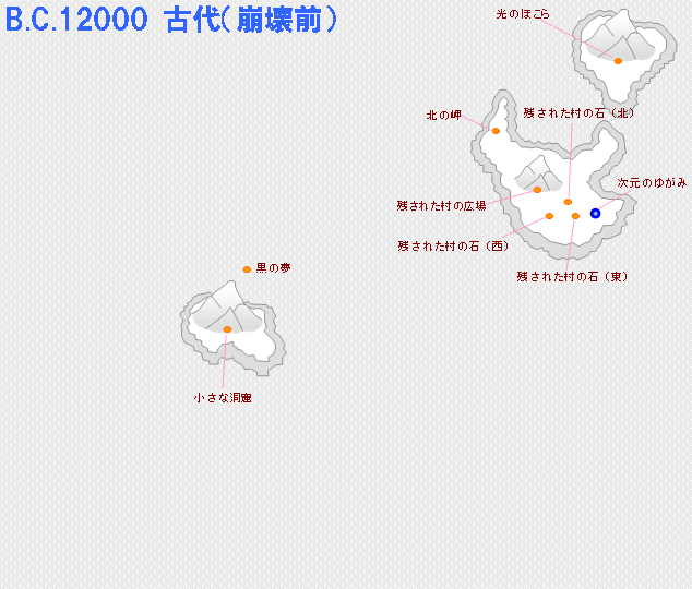 �N���m��g���K�[�̐��E�n�}�uB.C.�P�Q�O�O�O �Ñ�v�i�����j