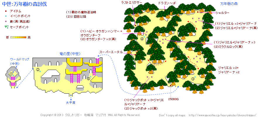 �N���m��g���K�[�̃T�u�C�x���g�u���̗��F[����]���N���̐X�̖����ގ��v�̃}�b�v