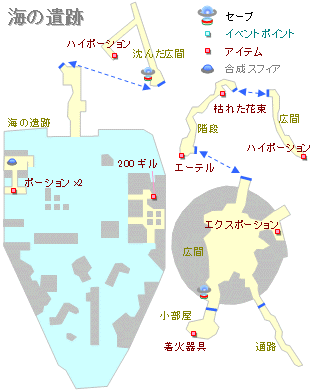 海の遺跡の地図