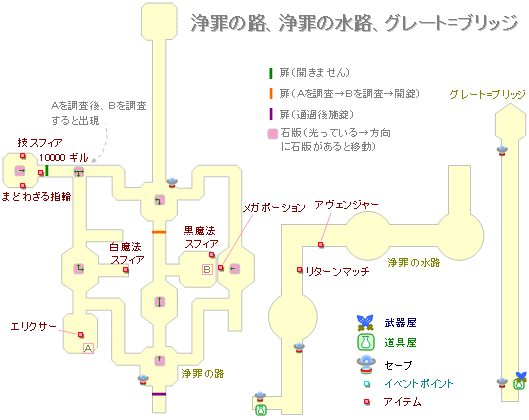 ��߂̘H�A��߂̐��H�A�O���[�g=�u���b�W�̒n�}