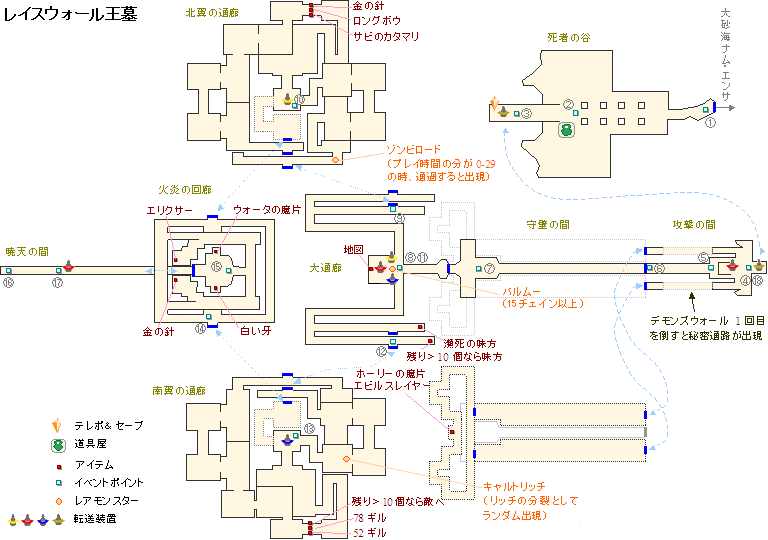 ���C�X�E�H�[������̒n�}