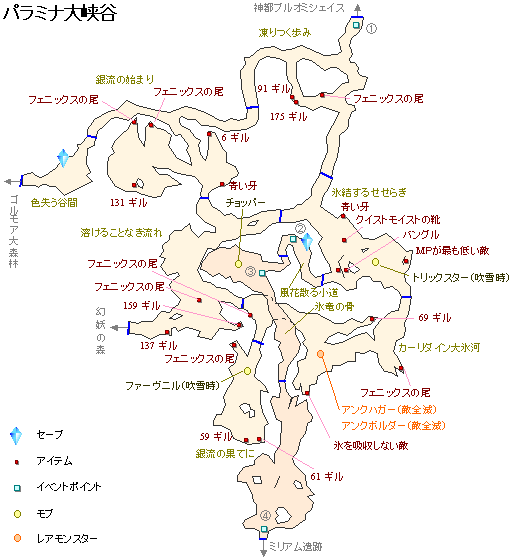 �p���~�i�勬�J�̒n�}