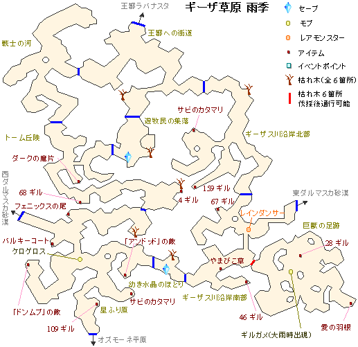 �M�[�U���� �J�G�}�b�v