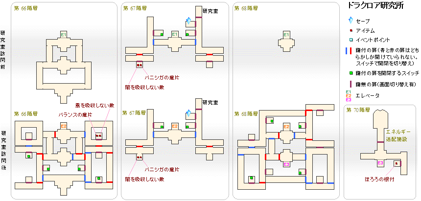 �h���N���A�������̒n�}