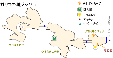 �K���t�̗��̃}�b�v