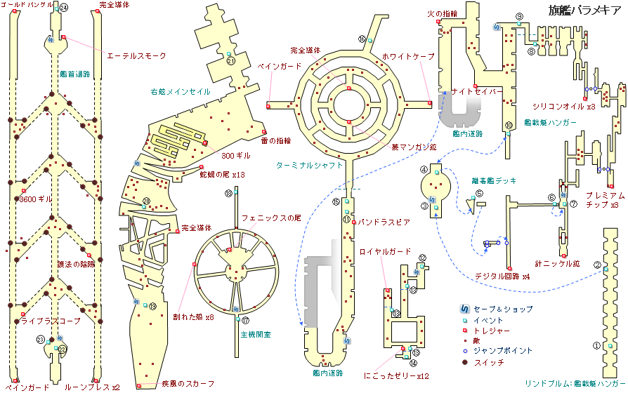 FF13�̑�X�͂̊��̓p�����L�A�̒n�}