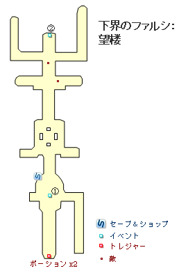 FF13の第2章の下界のファルシの望楼の地図