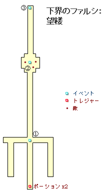 FF13の第2章の下界のファルシの望楼の地図