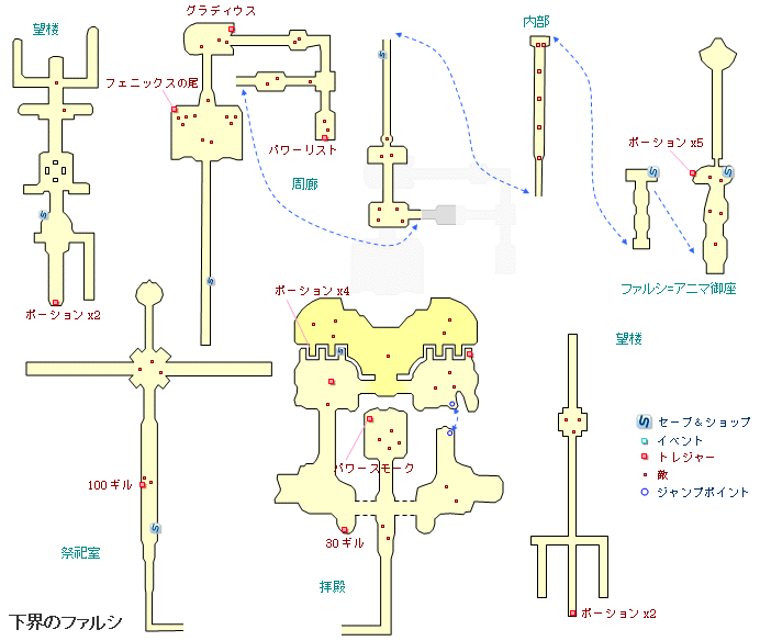 下界のファルシの地図