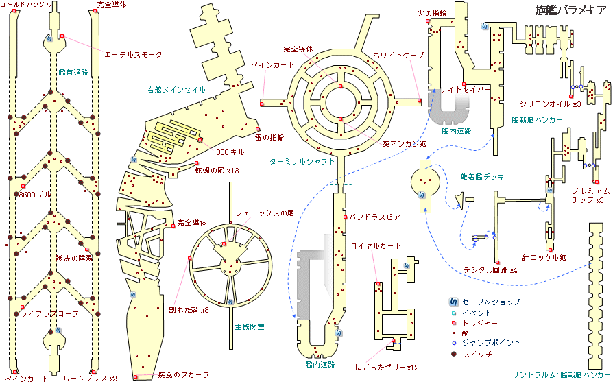 FF13�̑�X�͂̊��̓p�����L�A�̒n�}