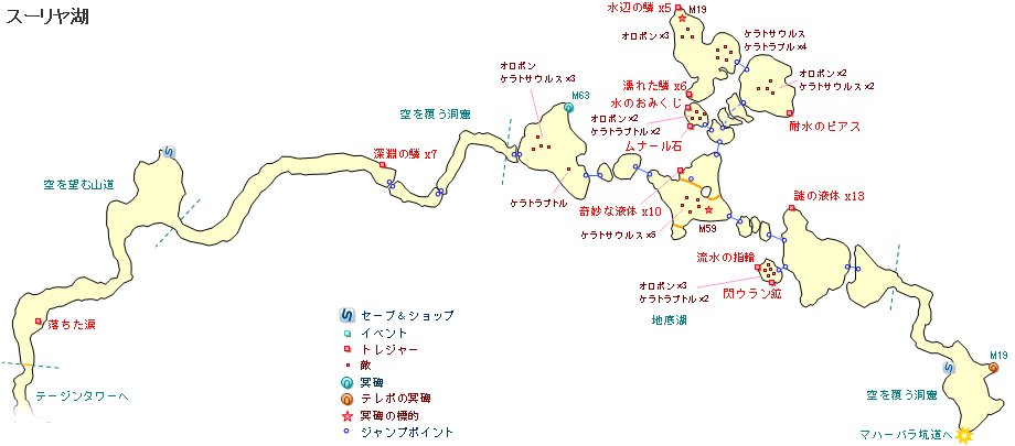 FF13�̑�P�P�͂̃X�[�����΂̒n�}