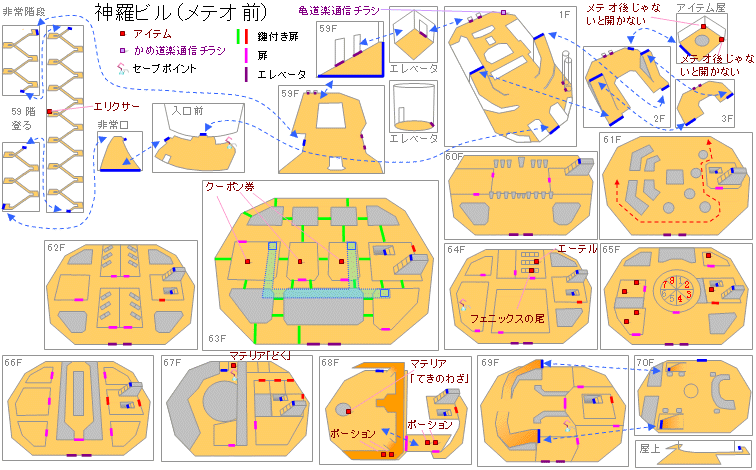 �_���r���i���e�I�O�j�̒n�}