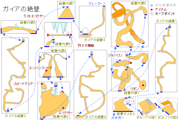 ガイアの絶壁の地図