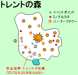 �y��Q�́@�X�̎�z�@�g�����g�̐X�̒n�}