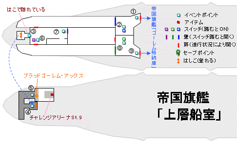 �y��S�́@���`�A�z�@�鍑���́u��w�D���v�̒n�}