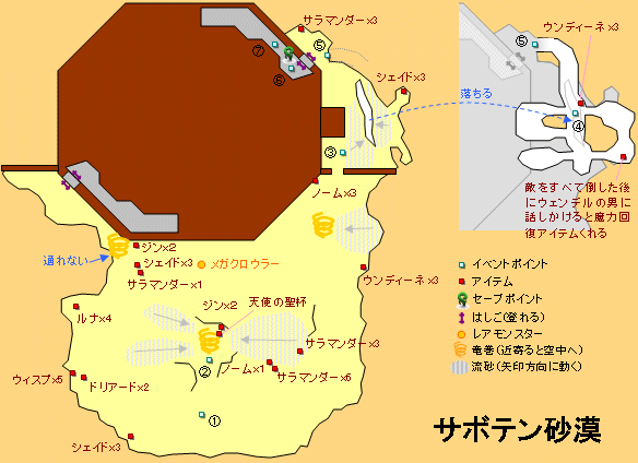 �y��T�́@�����ƗF�Ɓz�@�T�{�e�������̒n�}