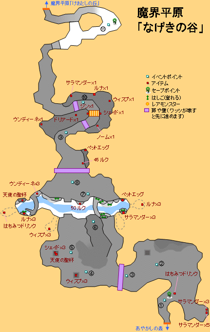 �y��V�́@��]�̐�m�����z�@���E�����u�Ȃ����̒J�v�̒n�}