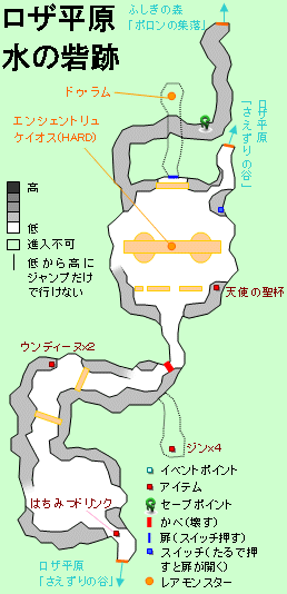 ロザ平原「水の砦跡」の地図