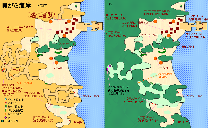 貝がら海岸の地図