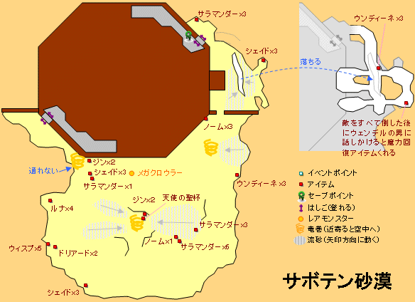 �T�{�e�������̒n�}