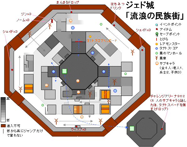ジャド城「流浪の民族街」の地図