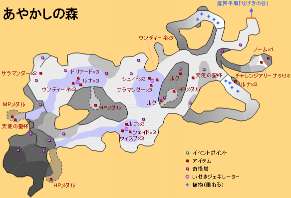 あやかしの森の地図