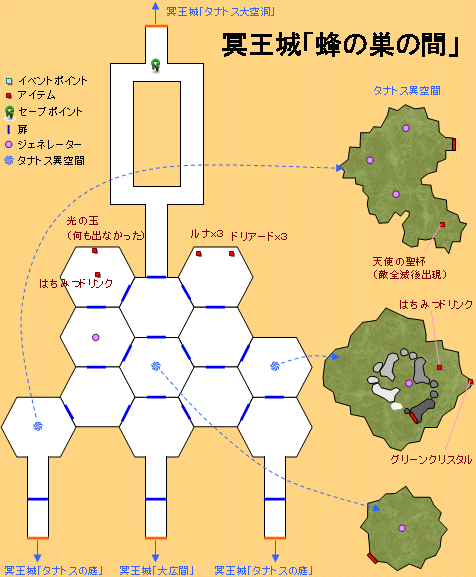 冥王城「蜂の巣の間」の地図