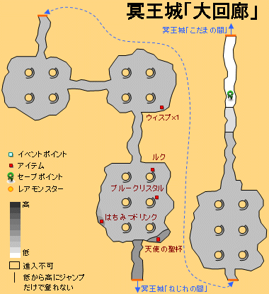冥王城「大回廊」の地図